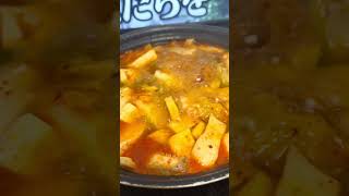 あたたかくなってきたけどまだまだ美味いキムチ鍋がグツグツ言うだけの動画#inbardar #キムチ鍋#鍋#自炊男子