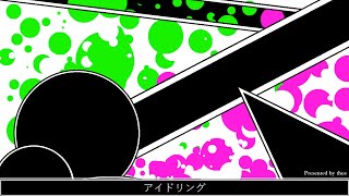- アイドリング feat.初音ミク |Idoling - feat.HATSUNE Miku