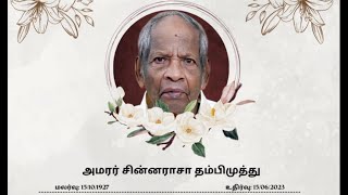 Obituary announcement of Late Mr Sinnarajah Thambimuthu of Sydney Australia