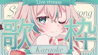 【 歌枠 】うた！うた！うた！【 惑世いと┆#vtuber 】