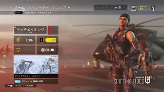 シージ