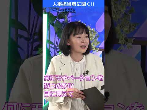 【日本財団ドワンゴ学園】より良い研修の「しくみ」を実現するインフラの選択肢｜オンライン×対面のハイブリッド設計とモチベーション可視化で創る「個に寄り添う」育成環境
