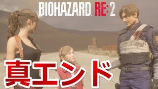 G バーキン第4形態 バイオハザード Re 2 Z Version تحميل اغاني مجانا G バーキン第4形態 バイオハザード Re 2 Z Version تحميل اغاني مجانا