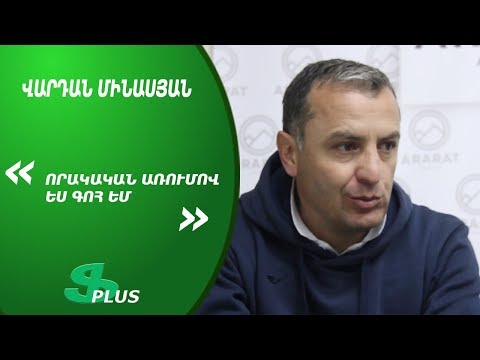 APL, Matchday 28 FC Ararat-Armenia Head Coach about 3-0 win over FC Lori Vanadzor
