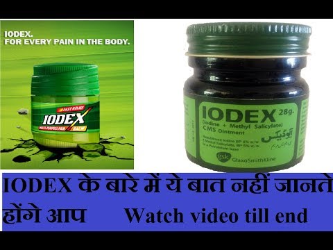 Iodex uses and benefits