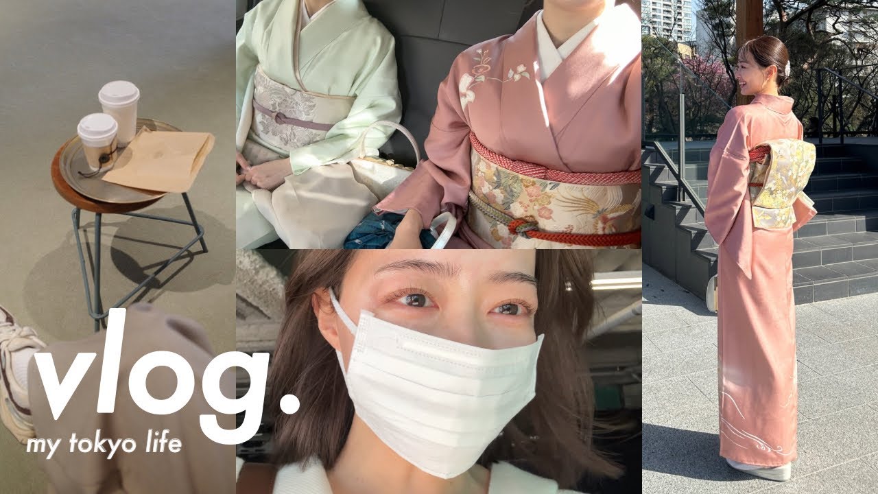 【vlog】訪問着でお友達の結婚式に参列🌸🤍最近の充実した毎日の総集編😗✌🏻（着物着付け/訪問着/八芳園/品川プリンス/ReFa Ginza/韓国料理/社会人の休日）