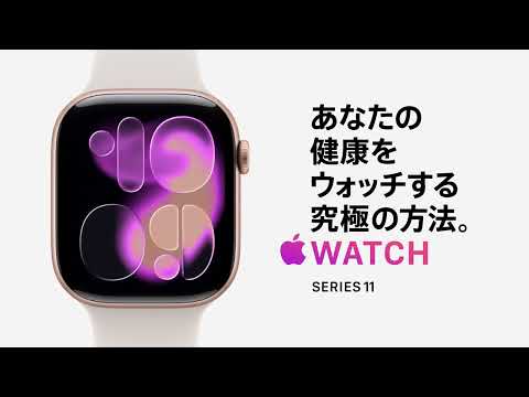 Apple Watch Series 11（GPSモデル）- 46mmシルバーアルミニウムケース