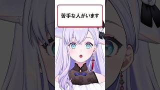 「苦手な人がいます」？#shorts