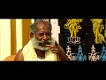 Karuppu Aadu Trailer