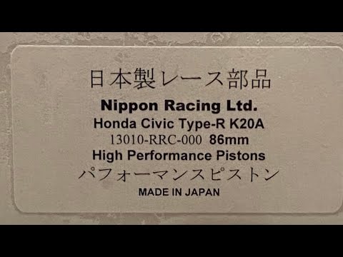 Nippon Racing Pistons: How Much Power