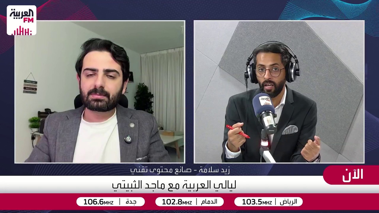 روابط زائفة تحت مسمى "فرصة عمل".. كيف نتعامل معها؟
