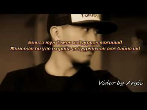 Jok[E]* = [R]okiT.[B]ay (hamaaraltai baisan bol lyrics)