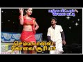 Bs கார்த்திக் ஆடல் பாடல் பஞ்சு மிட்டாய