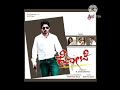 Nooru Nooru Koti Song Karoke