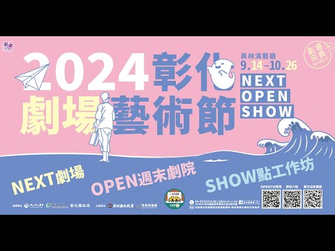 彰南運動中心旁｜超便宜活路可停車小透天｜近員林市中心｜演藝廳