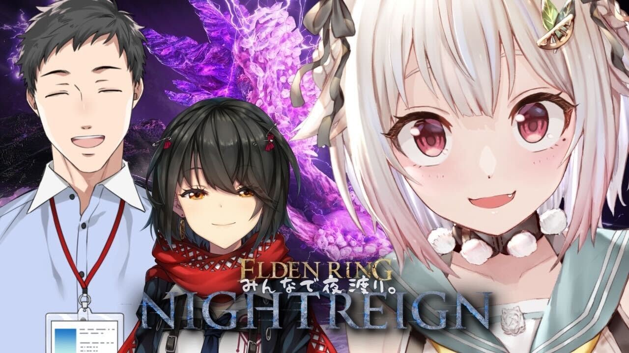 【 ELDEN RING NIGHTREIGN 】常夜の王 エデレ with ベテラン夜渡り部隊（ 集え、夜を渡る者たちよ。 ）【 にじさんじ┊︎葉山舞鈴/ましろ爻/社築/コラボ 】