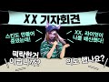 14.9패치 떡락한 챔프 TOP13