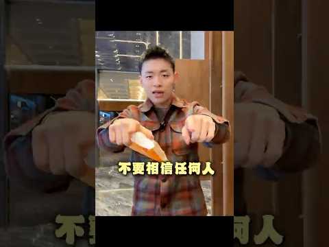 26年第一課，不要相信任何人！ #喜宴又一村金湯蝦餃皇 #蝦餃 #喜宴又一村 #不要相信任何人