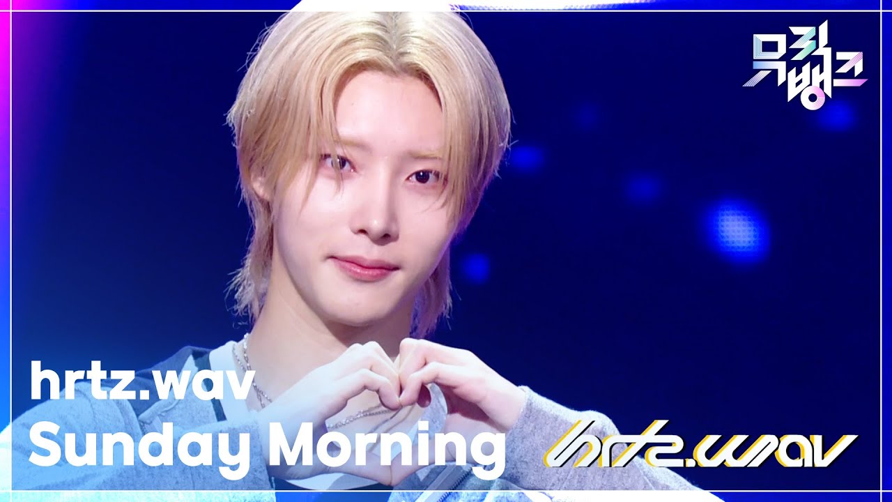hrtz.wav / Sunday Morning