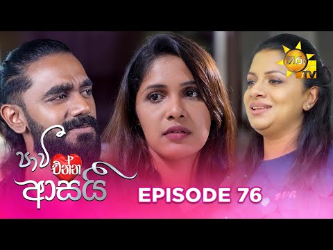 Hiru TV