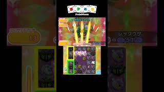 メガラティオス・メガラティアスの違い【ポケとる】#shorts