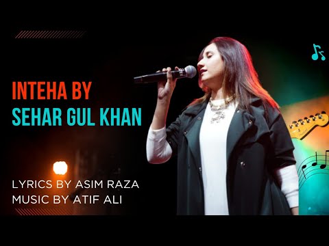 Inteha Ost by Sehar Gul Khan | Asim Raza | Atif Ali | Ary Digital |