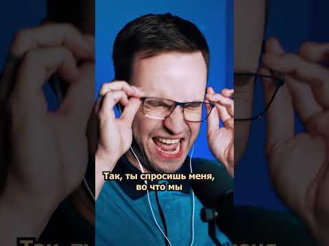 КУПЛИНОВ. ПАРОДИЯ. #иванабрамов #куплинов #пародия #летсплей