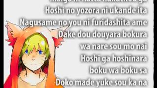 Nico Touches The Wall - Diver (Opening 8° Naruto Shippuden) LYRICS - LETRA