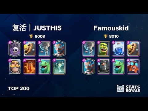 复活丨JUSTHIS vs Famouskid [TOP 200]