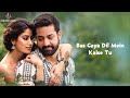 Dheere Dheere LYRICS Devara NTR Janhvi Kapoor Anirudh Shilpa Rao