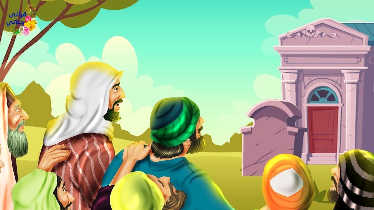 قصة عجيبة عند وفاة هذا الرجل اعتقدو انه ولي من اولياء الله ولكن بعد سنين كشفت الحقيقة الصادمة