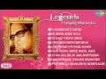 Legends Hemanta Mukherjee | Bengali Songs Audio Jukebox Vol 2 | Best of Hemanta Mukherjee Songs