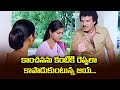 కాంచనను కంటికి రెప్పలా కాపాడుకుంటున�