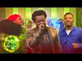 ላሽ ጎዲ የእስክንድር ታምሩ ተወዳጅ ኦሮሚኛ ሙዚቃ ገናን በኢ�