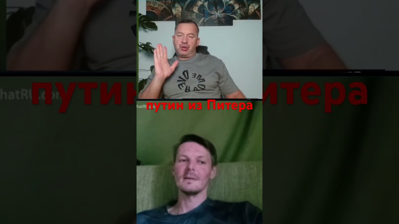 Свободный человек