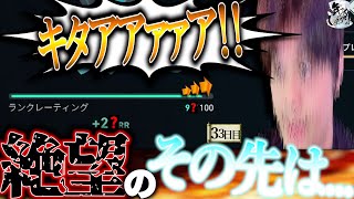 【33日目】RIOTさん、あまり僕を舐めないでくださいね。 【年内レディアント】【VALORANT】