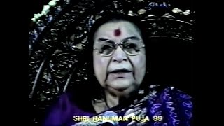 Shri Hanumana Puja (Hindi) thumbnail