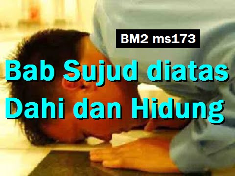 2014/09/23 Ustaz Shamsuri 830 - Bab Sujud diatas Dahi dan Hidung - BM2 ms173