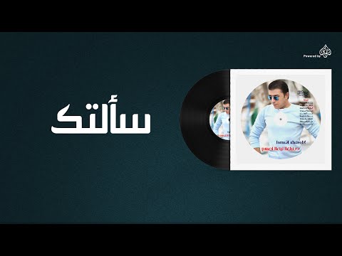 صورة البوم وسط الدنيا الخاينة مصطفى كامل