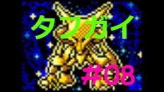 サガPCG Part8@vsエスパークラブ　タフガイデッキで挑む!!
