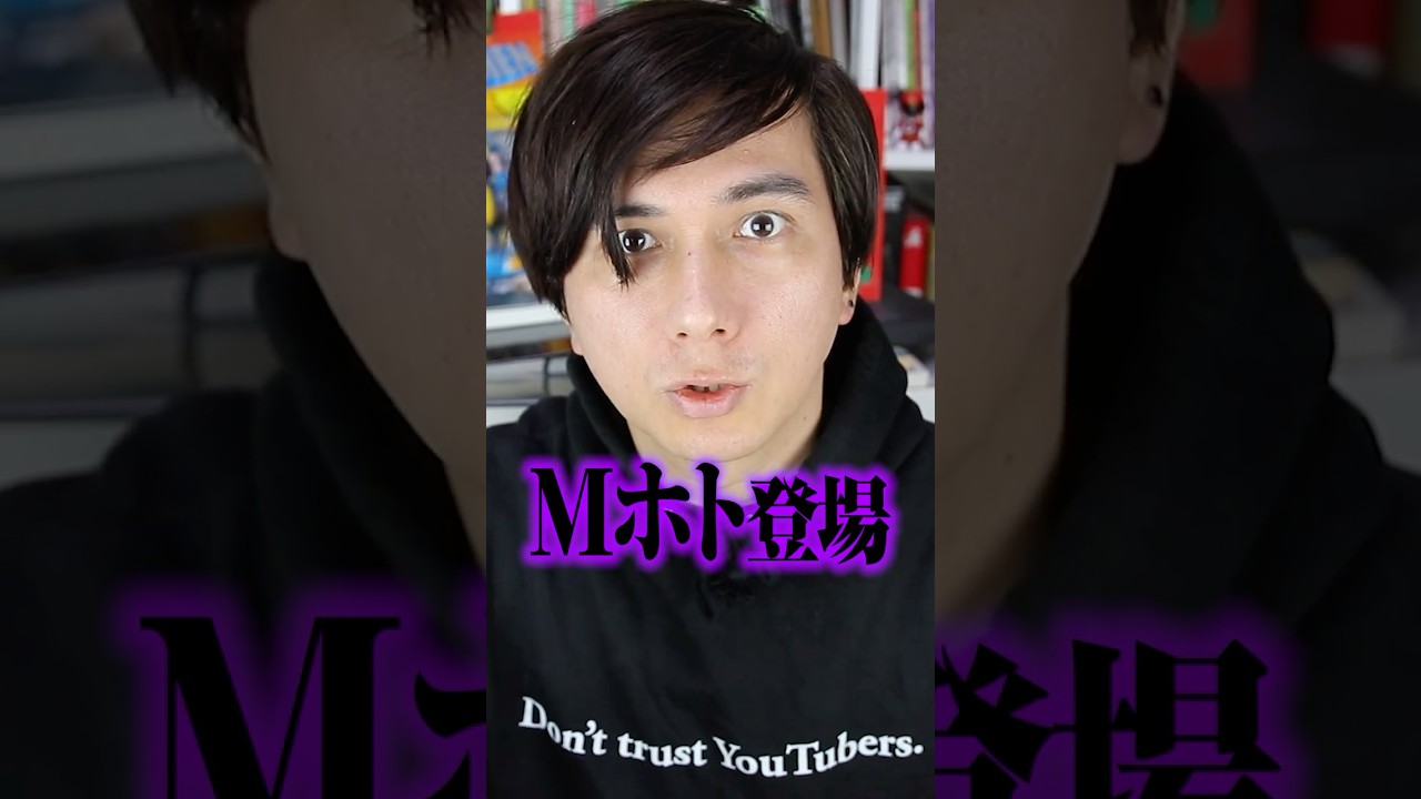 1ミリも信じてません