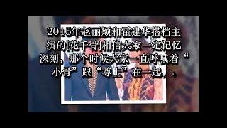 胡歌马上脱单了？“月老”是赵丽颖？网友纷纷替胡歌着急！