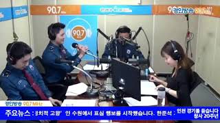[RADIO LIVE] 180606 Kim Junsu singing  UNCOMMITTED in Confession of Lim Hee Jung Radio.