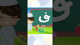 Download lagu Alif Ba Ta Tsa (Belajar Hijaiyah) #laguanakislami mp3