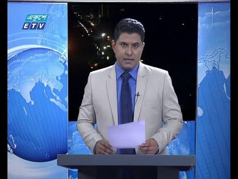 রাত ০১ টার সংবাদ, ২৬ ফেব্রুয়ারি ২০১৯