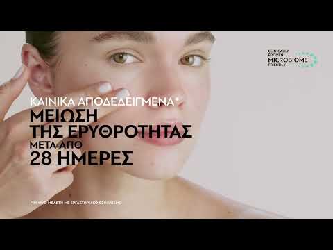 Pharmasept video