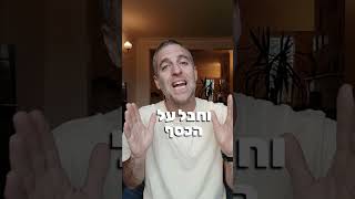 טיפ לגנן המתחיל בבחירת צמחים