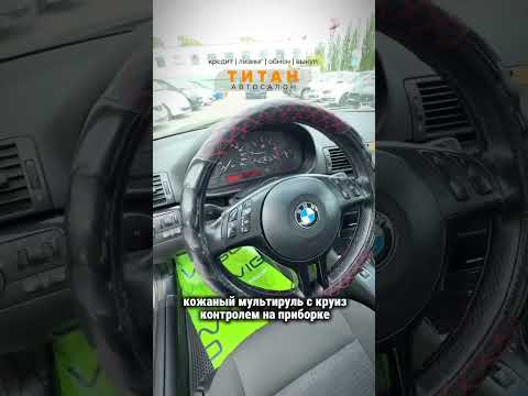 фото bmw 3 серии iv (e46) рестайлинг 0