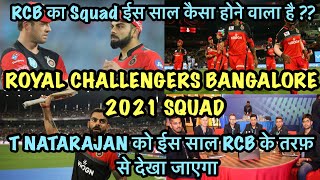 Royal Challengers Bangalore 2021 Squad | RCB 2021 Squad | RCB 2021 Auction plan | ipl 2021 RCB Squad