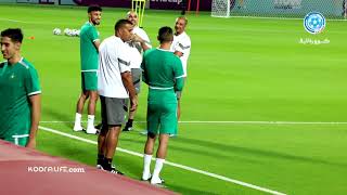استعدادات خاصة داخل المجموعة المغربية خلال الحصة التديربية ورد فعل اللاعبين